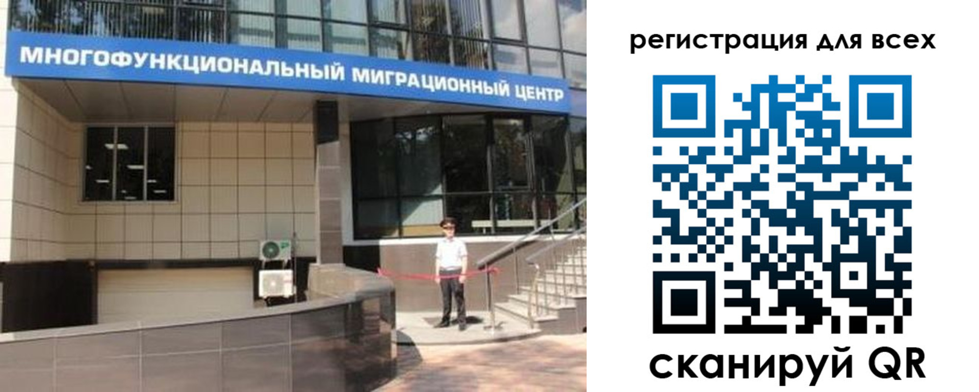 прописка для военкомата в Белой Калитве