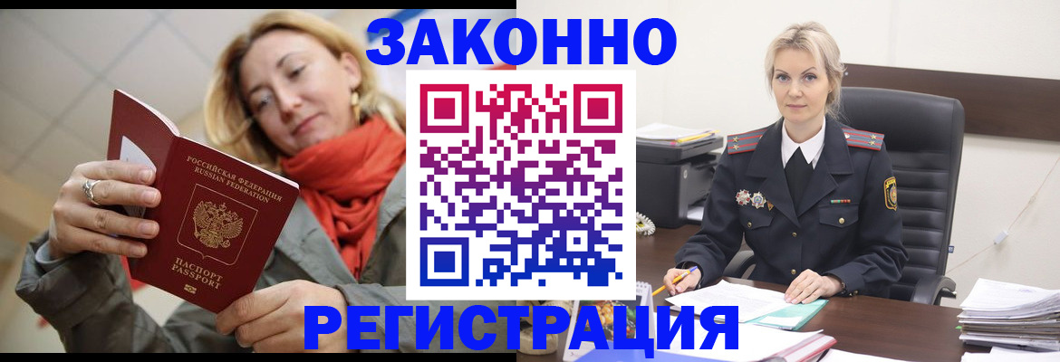 пропишу в квартире в Белой Калитве